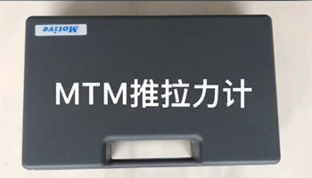 推拉力計如何讀數(shù)?