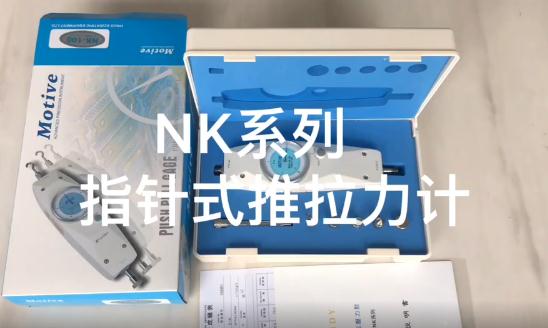 如何提高指針式推拉力計(jì)的測(cè)量準(zhǔn)確性？